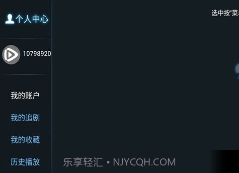 爱西西TV截图1 爱西西TV截图1