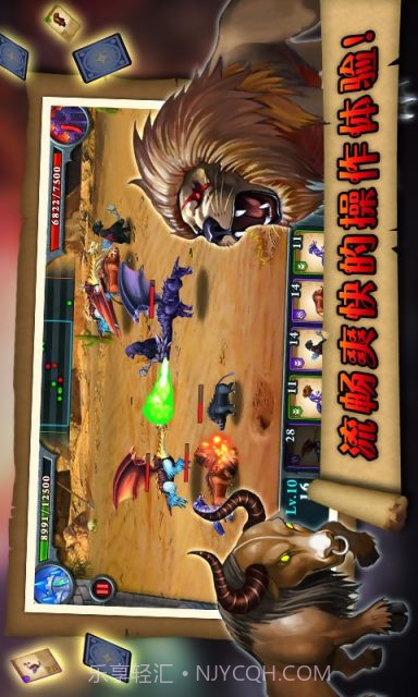 无尽之战截图1 无尽之战截图1