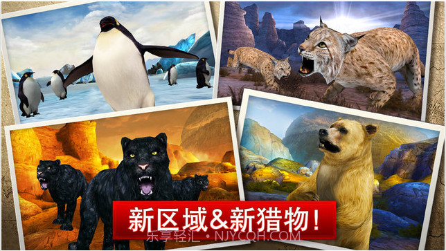 猎鹿人2014截图4 猎鹿人2014截图4