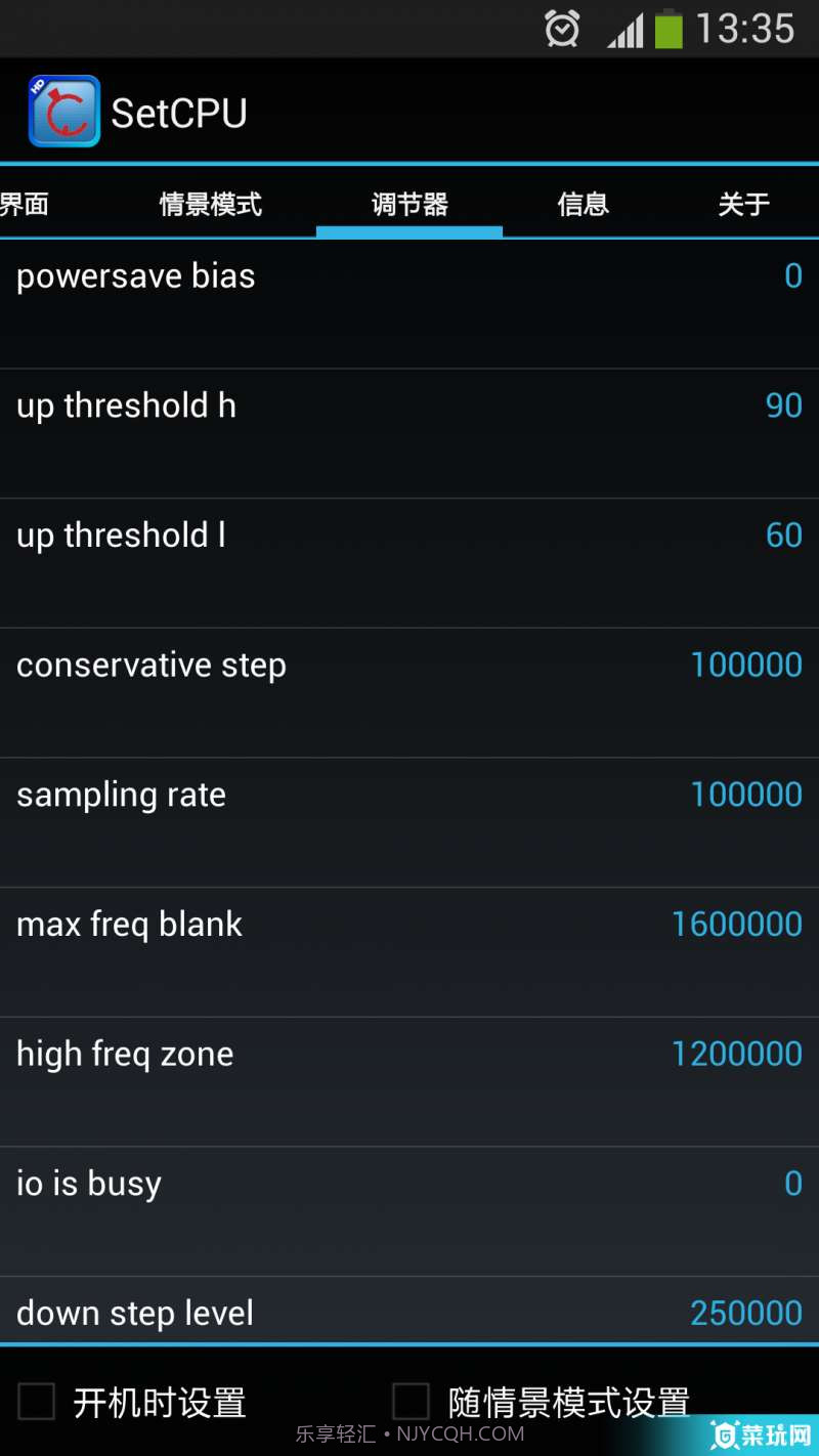 CPU管理截图3 CPU管理截图3