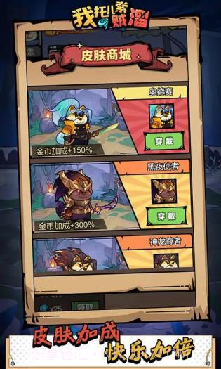 我托儿索贼溜安卓截图2 我托儿索贼溜安卓截图2