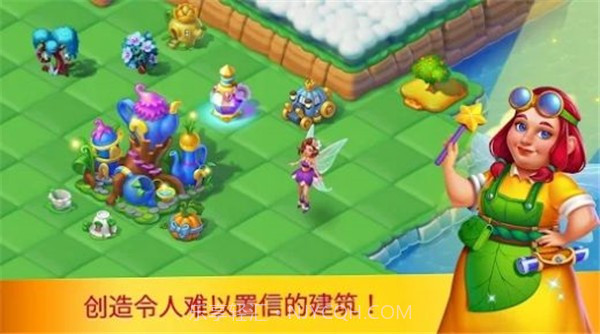 仙境岛截图1 仙境岛截图1
