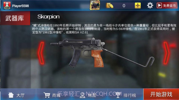 反恐精英1.6客户端v1.01截图3 反恐精英1.6客户端v1.01截图3