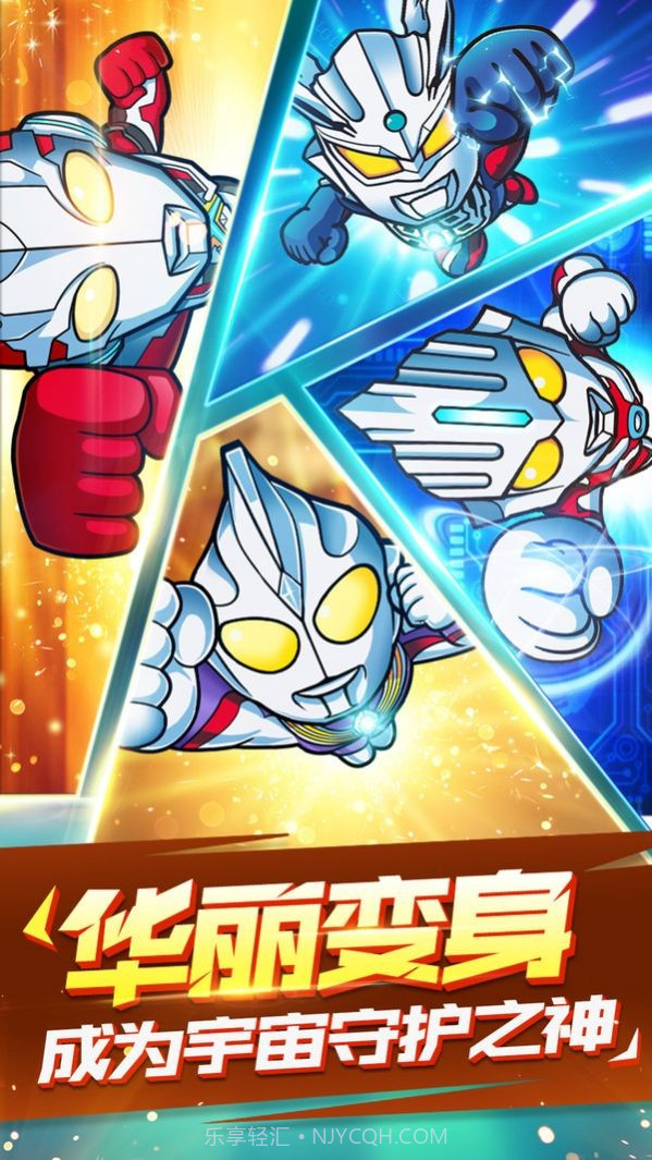 大怪兽格斗dx模拟器截图3