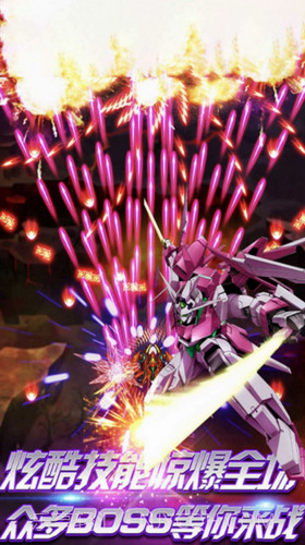 雷电末日战争截图1 雷电末日战争截图1