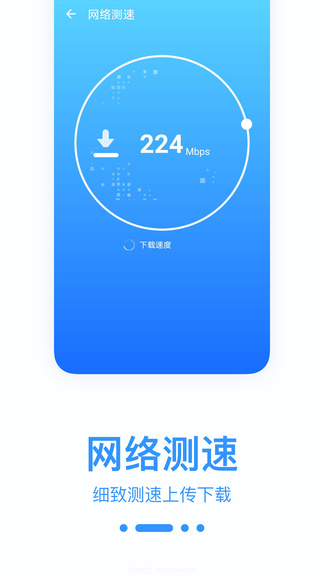 WiFi宝盒截图2 WiFi宝盒截图2