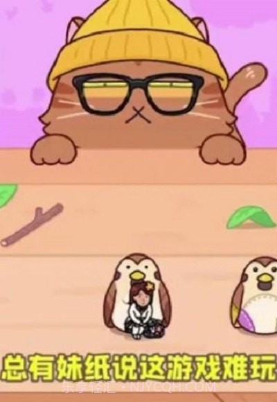 一起躲猫猫截图2