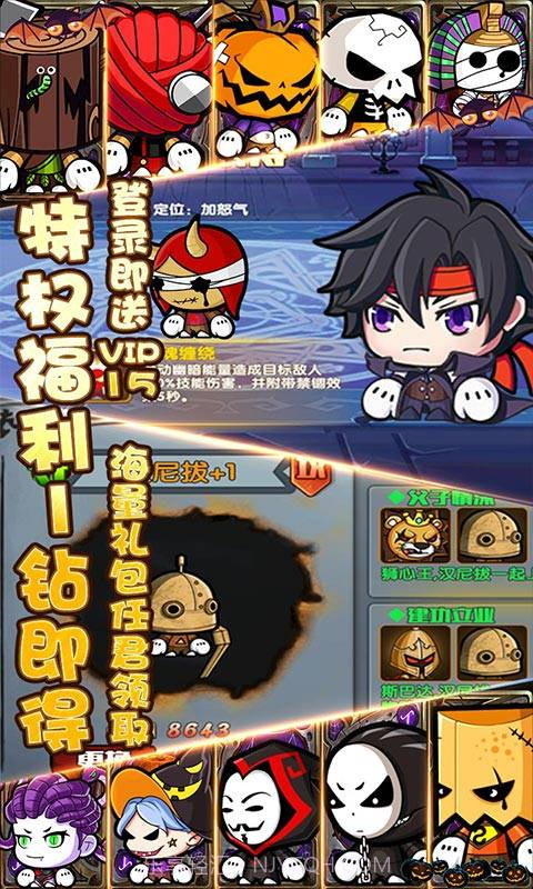 联盟契约-2截图2 联盟契约-2截图2