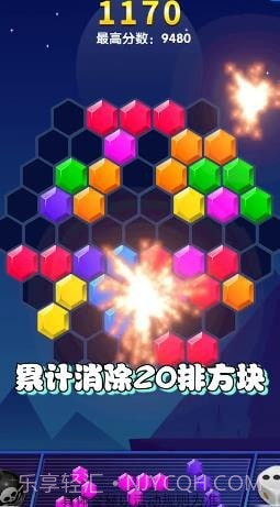 方块666截图3 方块666截图3