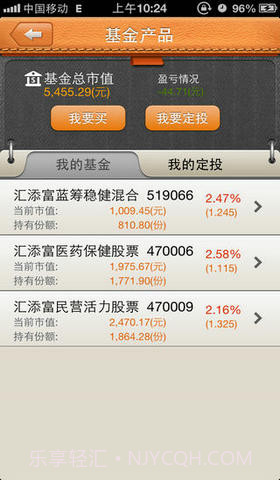 现金宝截图4 现金宝截图4