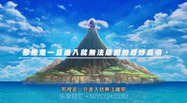 塞尔达传说织梦岛重制版截图2 塞尔达传说织梦岛重制版截图2