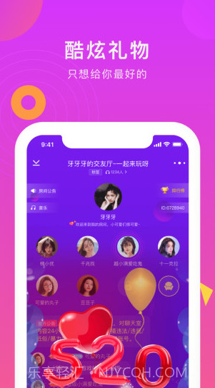 KK交友截图1 KK交友截图1
