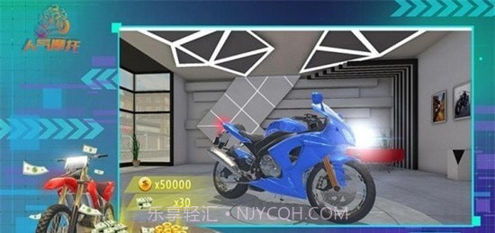 人气摩托真实模拟截图2 人气摩托真实模拟截图2