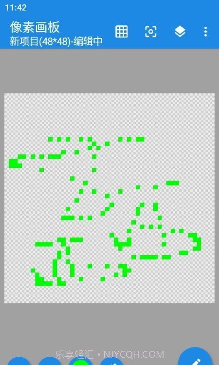 像素画板截图3 像素画板截图3