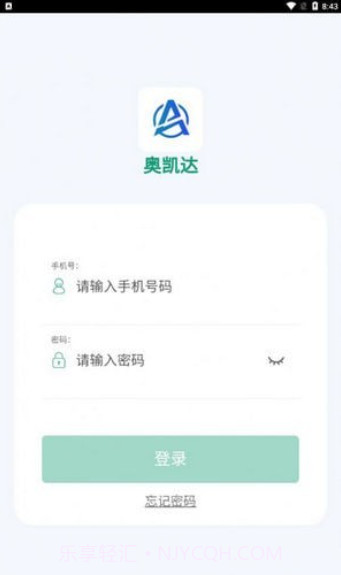 奥凯达截图1 奥凯达截图1