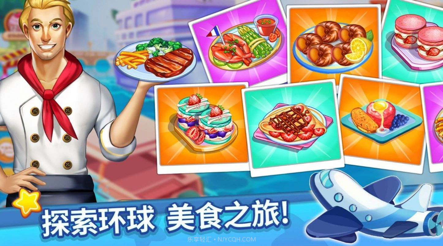 吃货美食街2023截图3