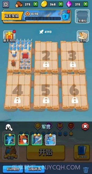 奇兵指挥官截图3