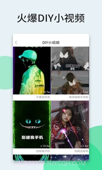 壁纸多多去广告版截图1 壁纸多多去广告版截图1