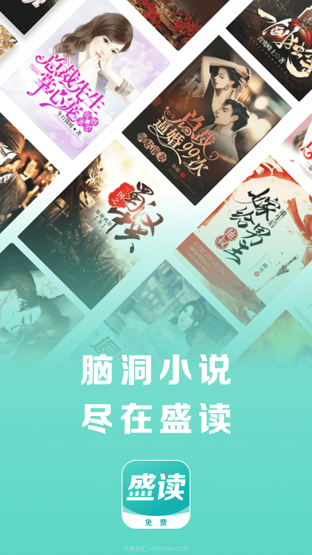 盛读小说截图4 盛读小说截图4