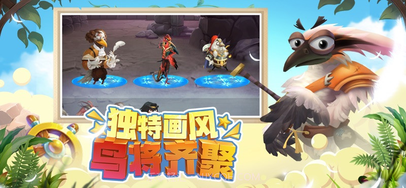 疯狂小鸟出击截图2 疯狂小鸟出击截图2