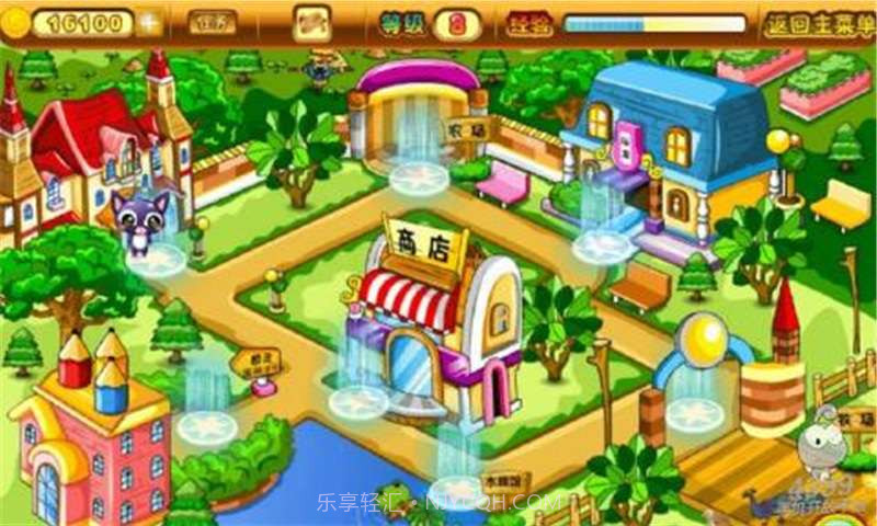 宠物乐园游戏截图4 宠物乐园游戏截图4