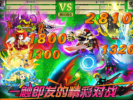 疯狂的僵尸九游版截图2