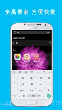 iOS9苹果桌面截图1