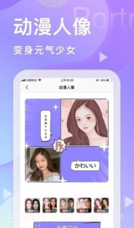 君瑞拍拍相机截图4