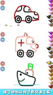 小兔子学画画截图5