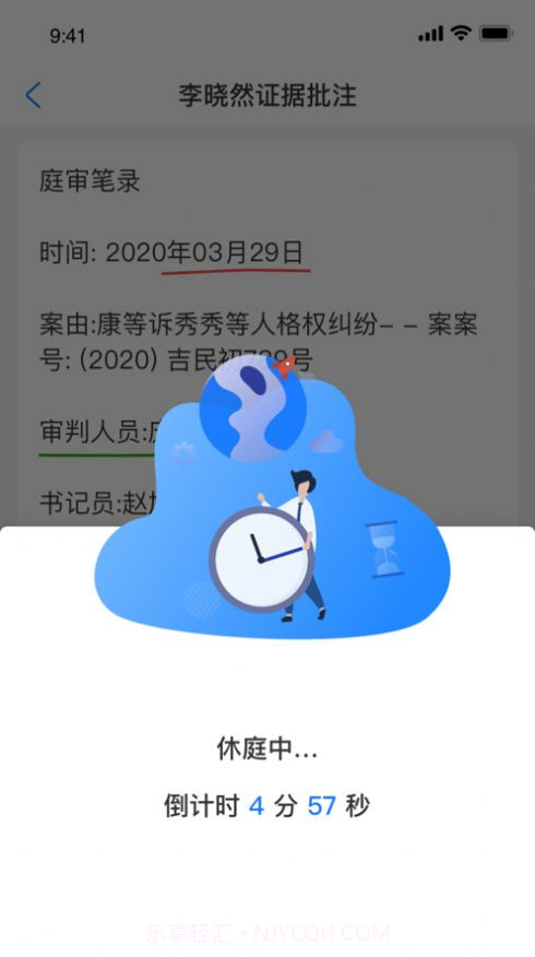 甘肃云审截图3 甘肃云审截图3