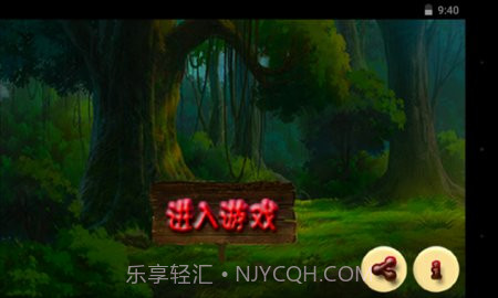 小女孩快跑截图2