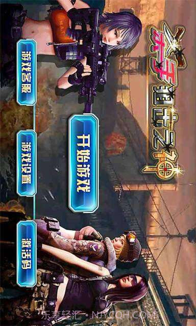 杀手狙击之神截图1 杀手狙击之神截图1