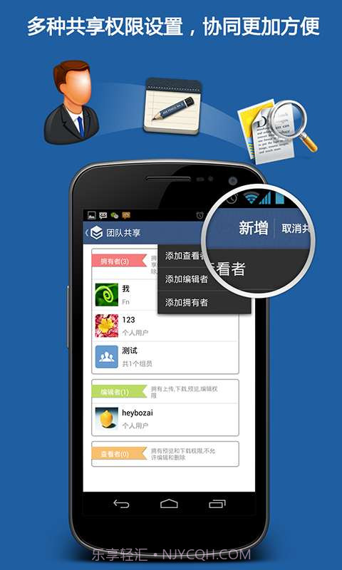 够快截图4 够快截图4