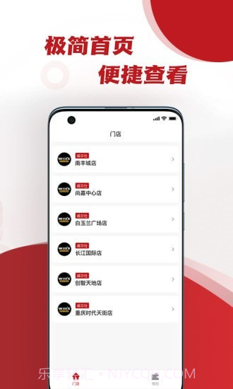 爱动健身房管家截图2 爱动健身房管家截图2