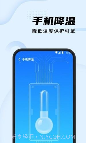 智能清理加强版截图2 智能清理加强版截图2