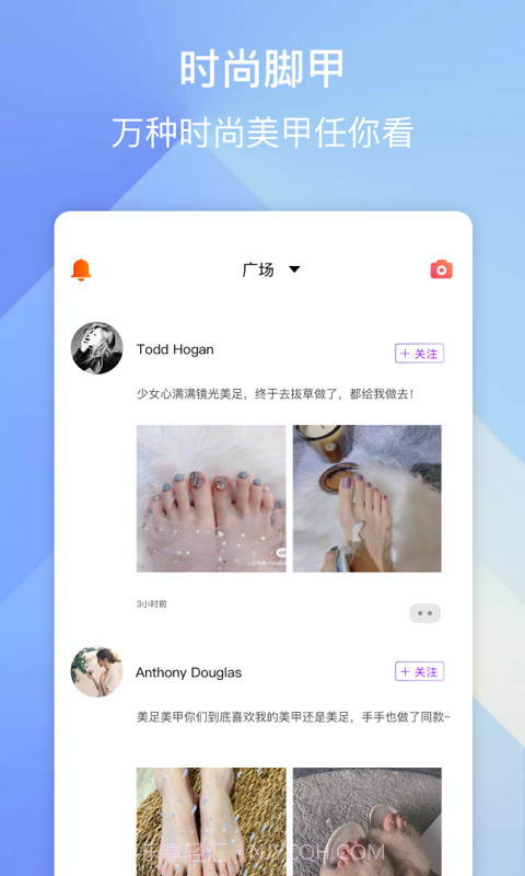 美足计截图2 美足计截图2