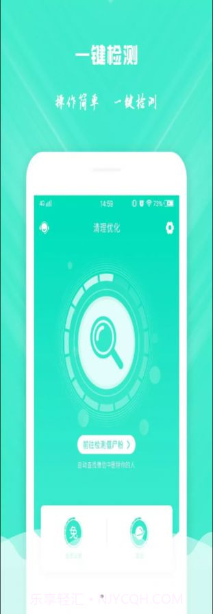 微信清理手机版截图2