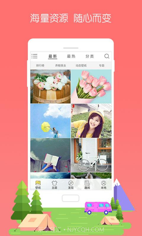 3D宝软桌面截图5 3D宝软桌面截图5