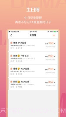 迪漫截图4 迪漫截图4