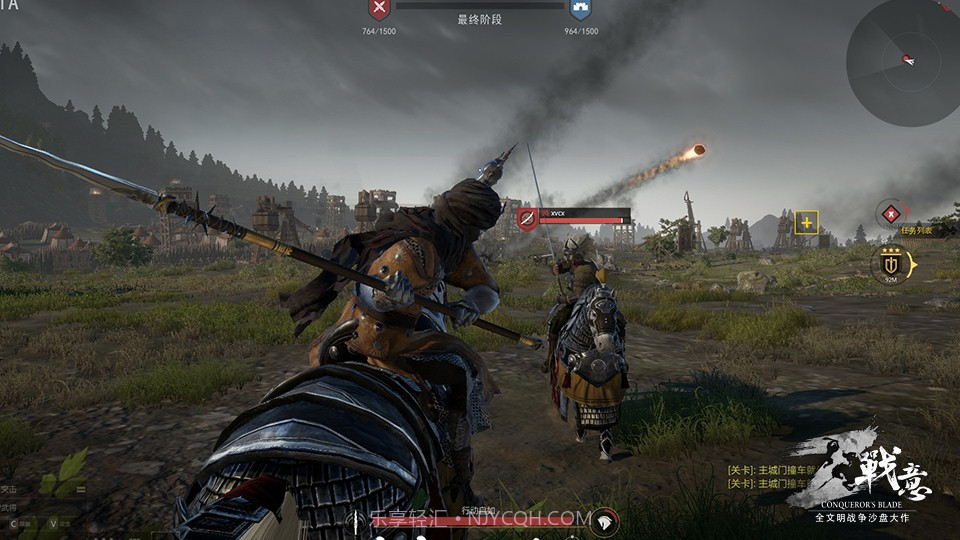 战意手机版截图4