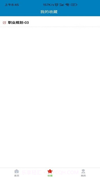 免费ppt模板截图2