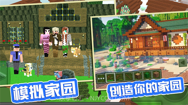 袖珍像素农场截图2 袖珍像素农场截图2