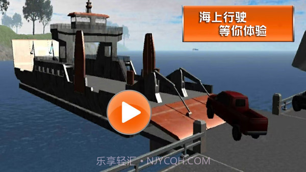 海上历险记截图4 海上历险记截图4