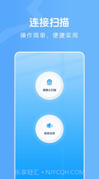 无线连接魔盒截图1 无线连接魔盒截图1