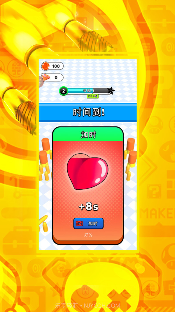 黑洞吞吞吞截图4 黑洞吞吞吞截图4