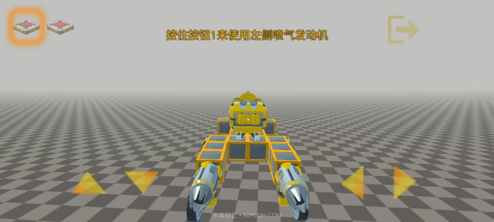 万物创造机械师汉化版截图2 万物创造机械师汉化版截图2