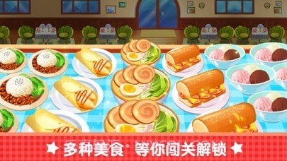 经营海底主题餐厅截图2 经营海底主题餐厅截图2