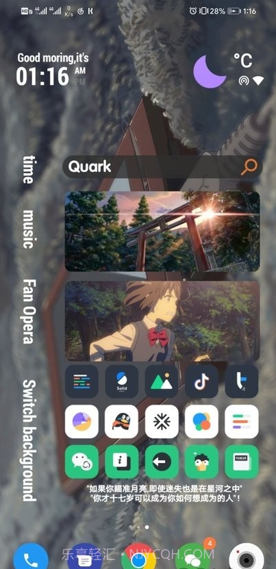 kwgt插件素材包截图2 kwgt插件素材包截图2