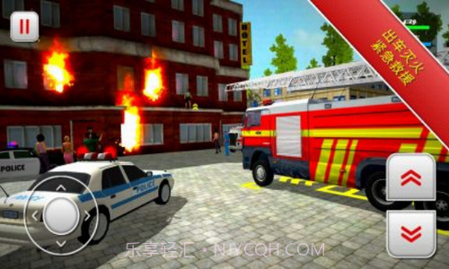 紧急消防员3D截图2 紧急消防员3D截图2