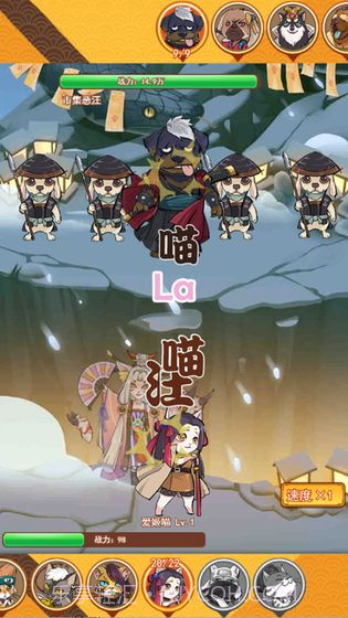 无敌忍者猫最新版截图2